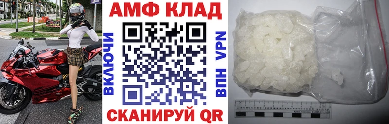 где купить наркоту  Котово  АМФ Розовый 