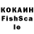 Canna-Cookies конопля PhoeniFOX