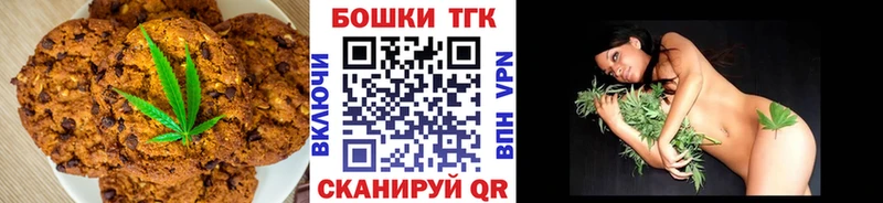 Cannafood конопля  сколько стоит  Котово 