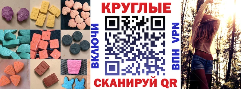 кракен вход  Котово  Ecstasy Cube  хочу наркоту 