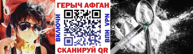 darknet какой сайт  mega ссылки  Котово  ГЕРОИН хмурый 
