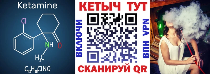 сколько стоит Котово Кетамин ketamine