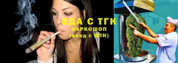 бутират Абаза