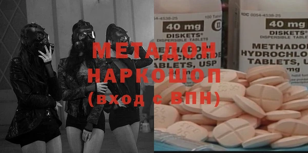 твердый Абинск