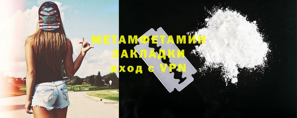 метадон Пролетарск
