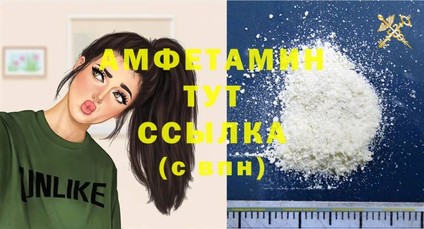 ECSTASY Абдулино