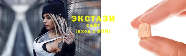 ПСИЛОЦИБИНОВЫЕ ГРИБЫ Алексеевка