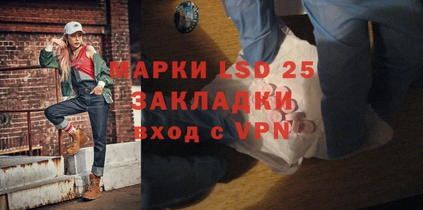MDMA Алексин