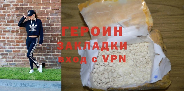 героин Алзамай