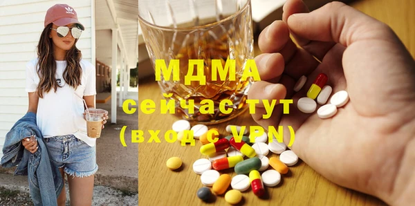ПСИЛОЦИБИНОВЫЕ ГРИБЫ Алексеевка