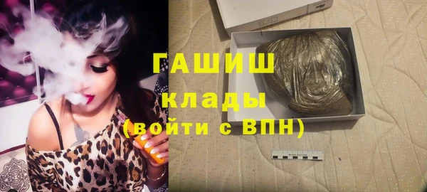 эйфоретик Протвино