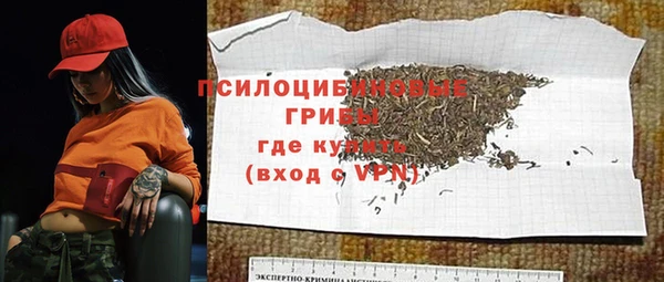 бутират Абаза