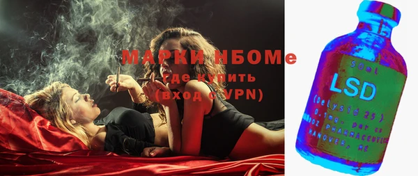 MDMA Алексин