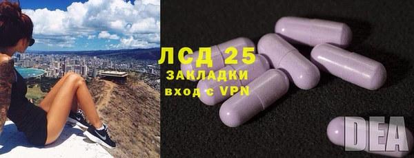 ECSTASY Абдулино