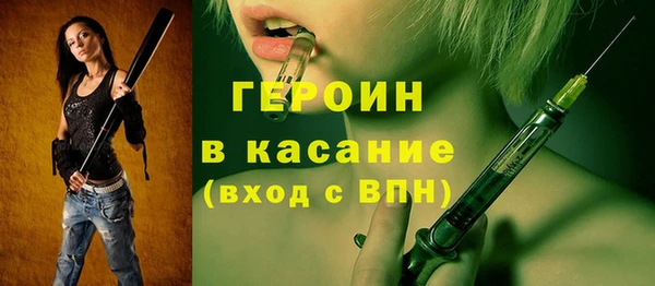 бутират Абаза