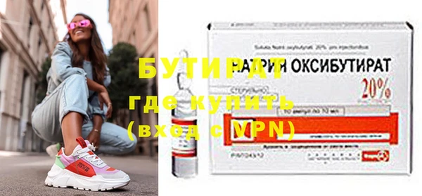 ECSTASY Абдулино