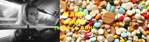 бутират Абаза