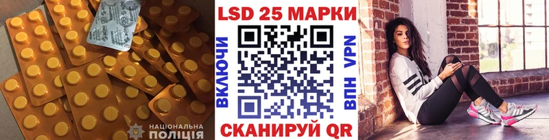 LSD-25 экстази кислота  дарнет шоп  Котово 