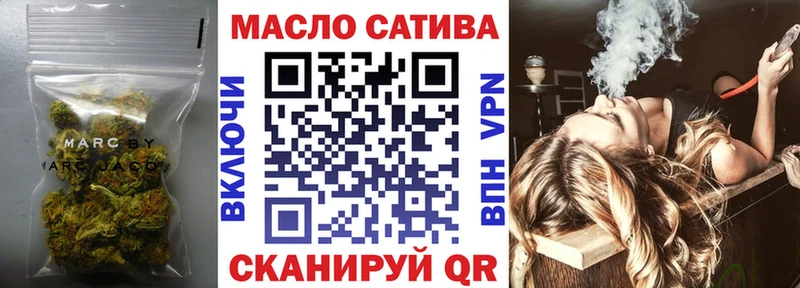 ТГК гашишное масло  ОМГ ОМГ онион  Котово 
