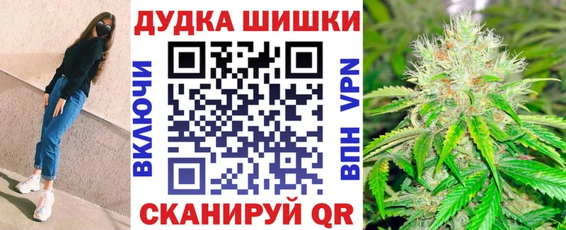 Бошки марихуана VHQ  KRAKEN ТОР  Котово  даркнет сайт 
